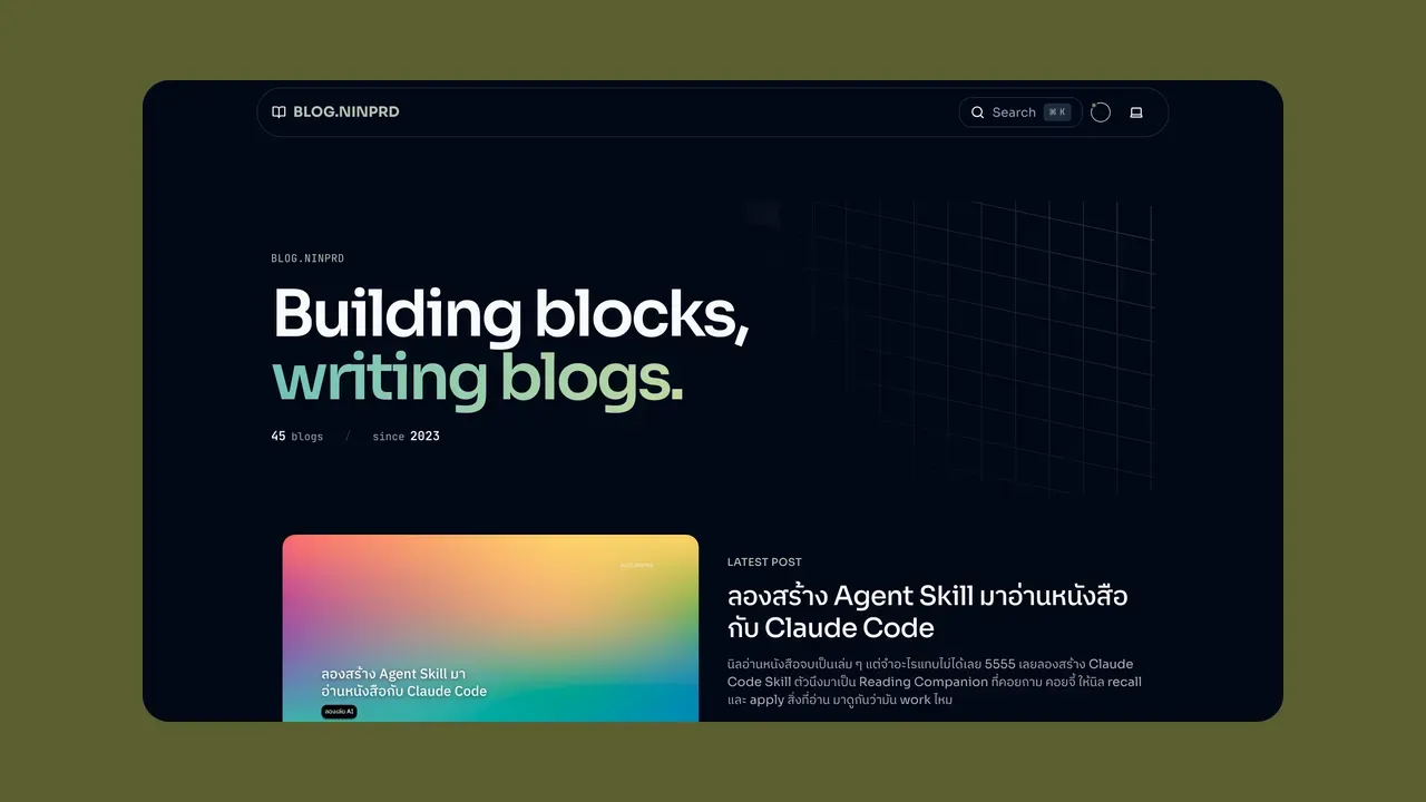 screenshot of Blog in dark theme