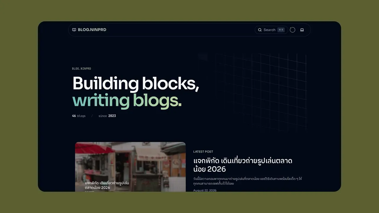 screenshot of Blog in dark theme