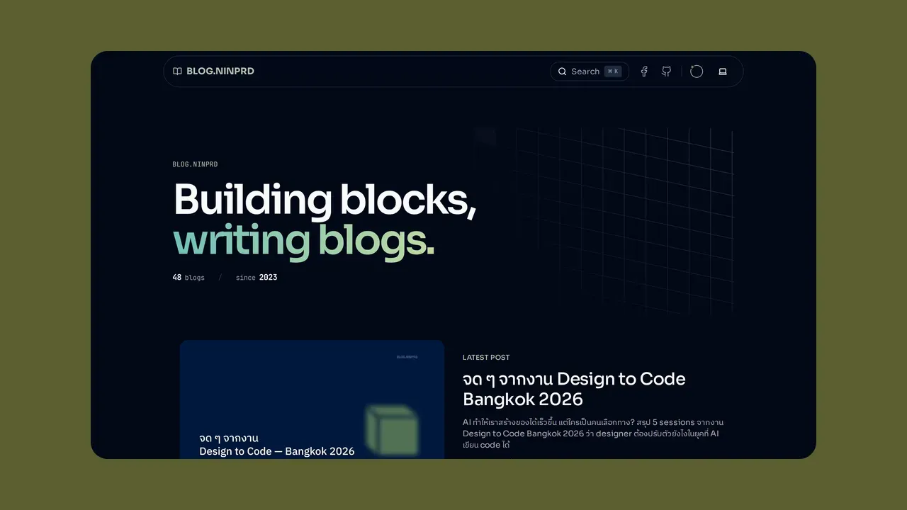 screenshot of Blog in dark theme