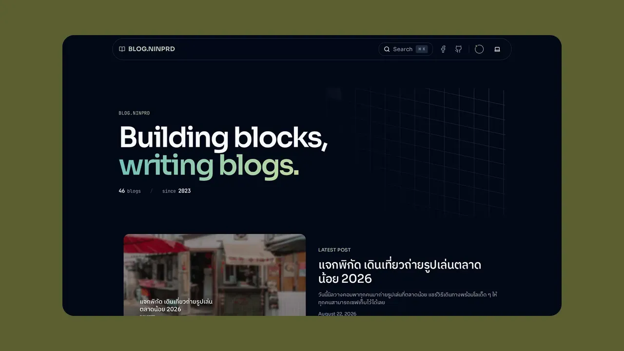 screenshot of Blog in dark theme